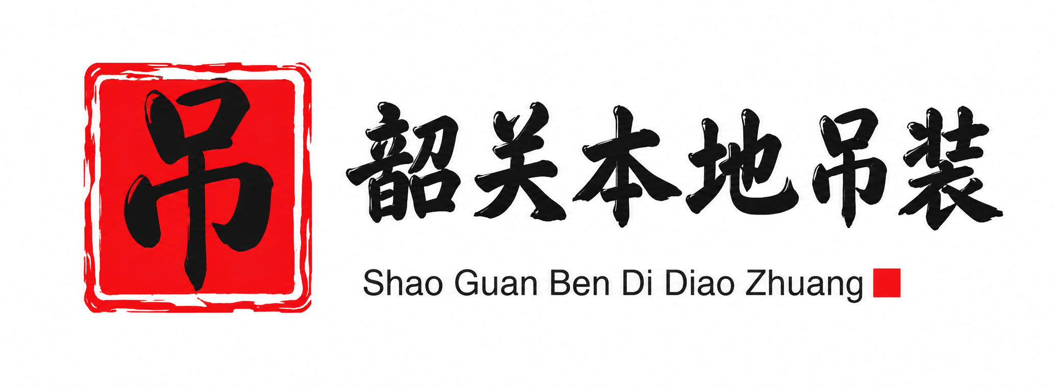 株洲附近吊车出租电话